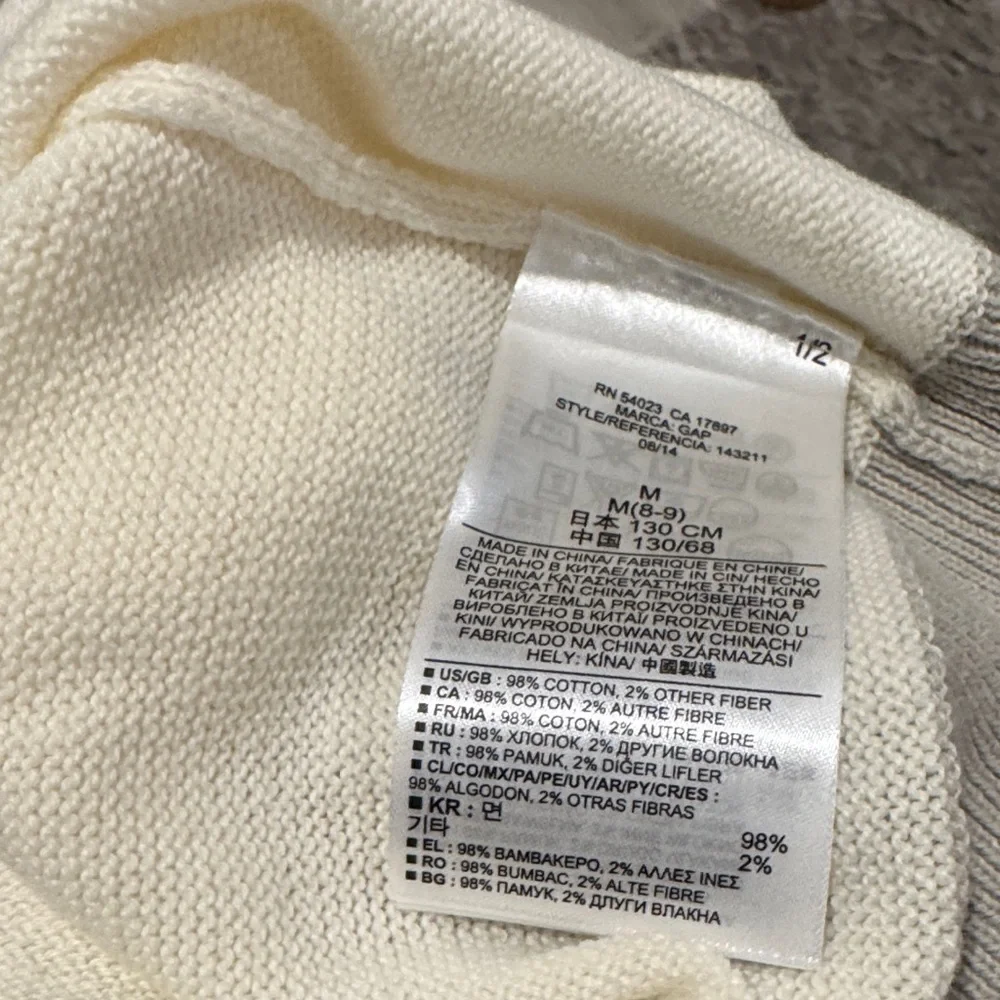 GAP Kids Cream and Gray Metallic Sweater with Dog Design